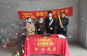 绵阳知名装修公司在建工地涪滨印象
