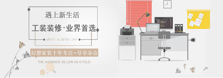 绵阳装修公司模式V系列时尚装