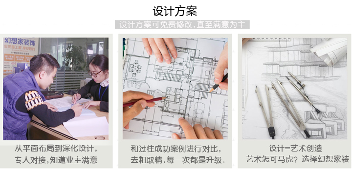 绵阳装修公司模式V系列时尚装