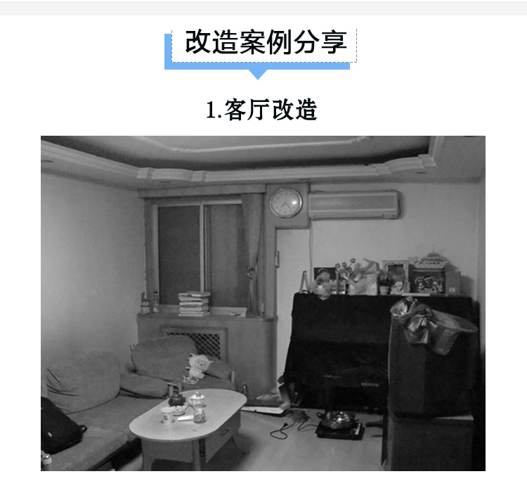 绵阳装修公司模式V系列时尚装