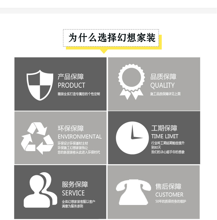 绵阳装修公司模式V系列时尚装