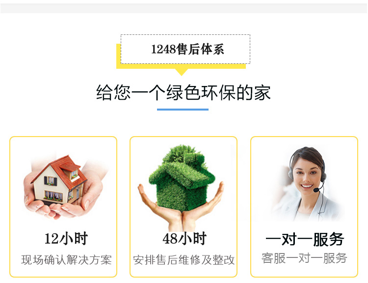 绵阳装修公司模式V系列时尚装