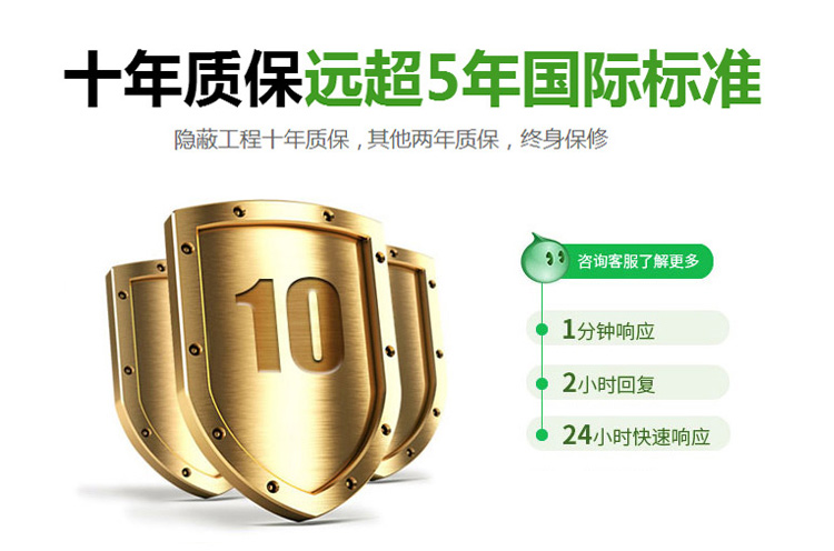 绵阳装修公司模式V系列时尚装