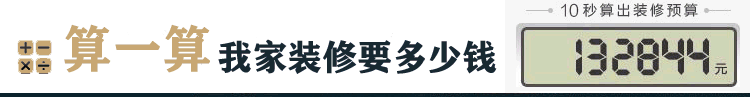 绵阳装修公司模式V系列时尚装