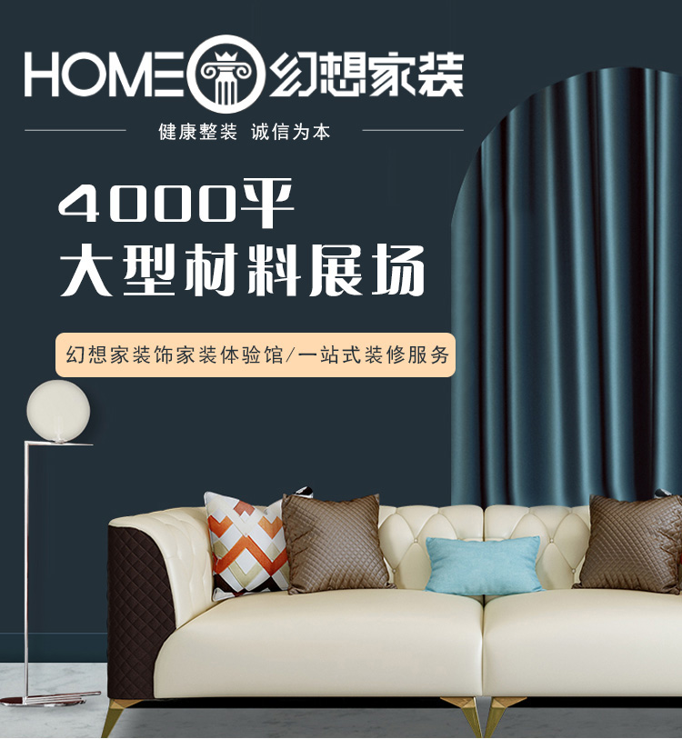 绵阳装修公司模式V系列时尚装