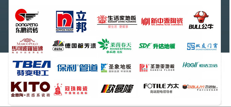 绵阳装修公司模式V系列时尚装