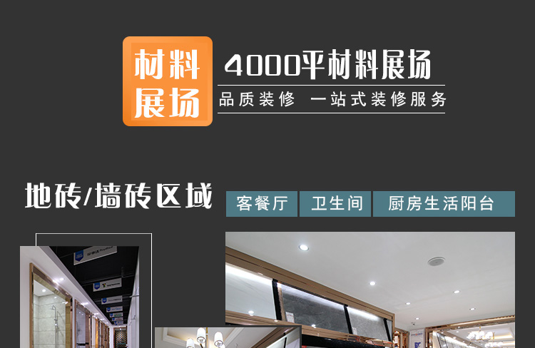 绵阳装修公司模式V系列时尚装