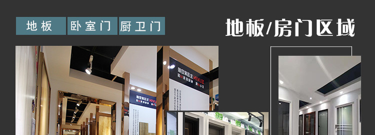 绵阳装修公司模式V系列时尚装