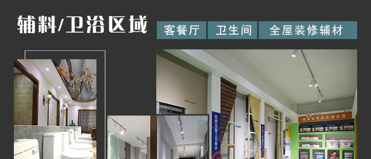 绵阳装修公司模式V系列时尚装