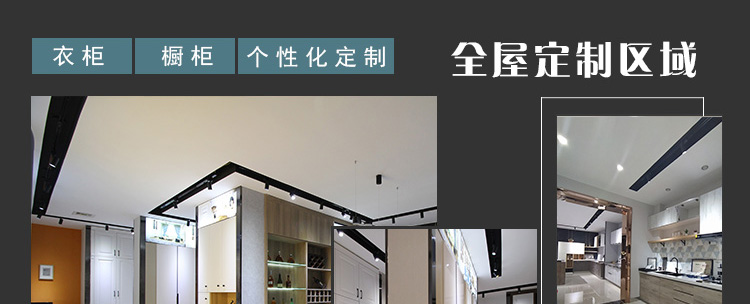 绵阳装修公司模式V系列时尚装