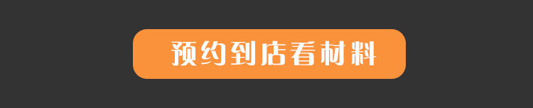 绵阳装修公司模式V系列时尚装