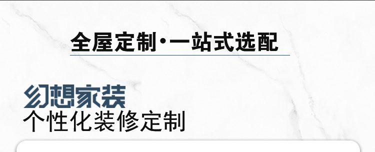 绵阳装修公司模式V系列时尚装